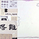China_box